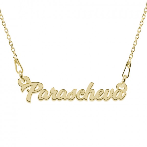 Colier Argint Placat cu Aur 24 karate, Nume Parascheva, 45 cm