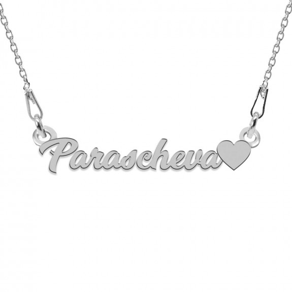Colier Argint, Inimioara, Nume Parascheva , 45 cm