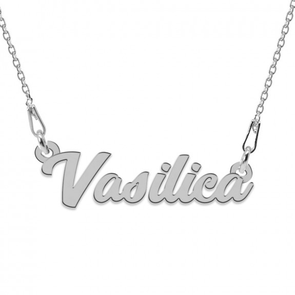 Colier Argint 925, Nume Vasilica , 45 cm